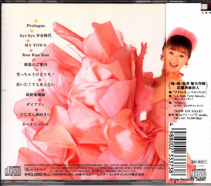 VICL-762 back cover