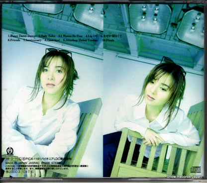 PICA-1161 back cover