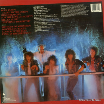 ST-73262 back cover