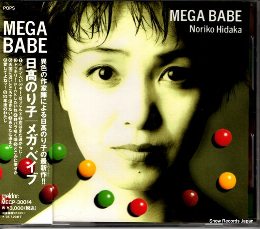 MECP-30014 front cover