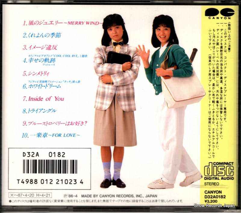 D32A0182 back cover