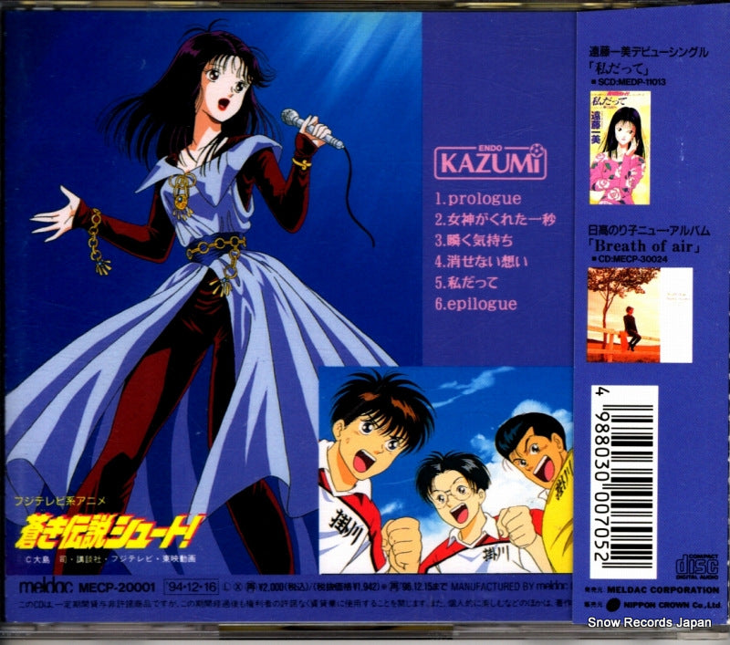 MECP-20001 back cover