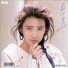 7A0932 back cover