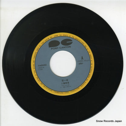 7A0932 disc