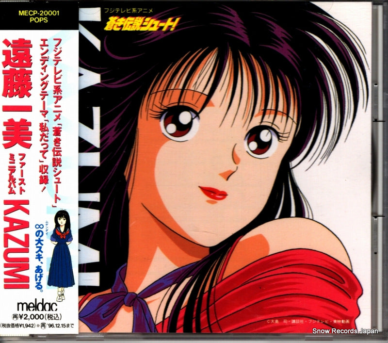 MECP-20001 front cover