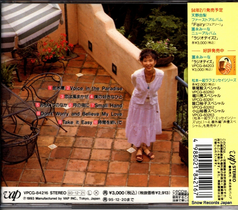 VPCG-84216 back cover