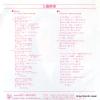 7A0801 back cover