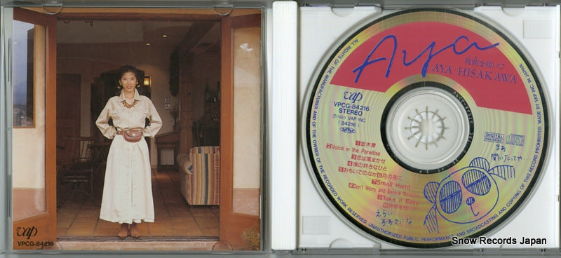 VPCG-84216 disc