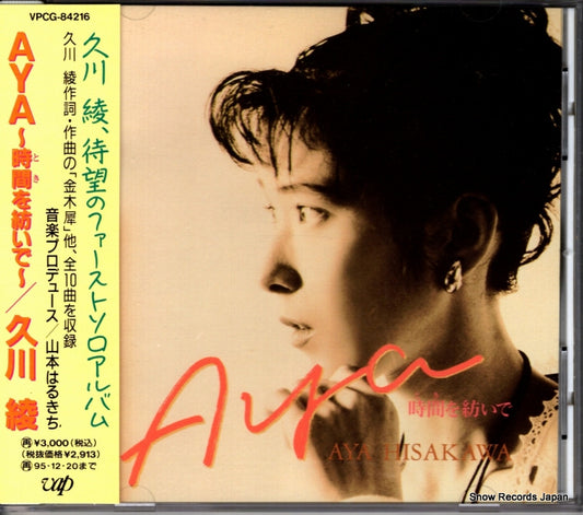 VPCG-84216 front cover