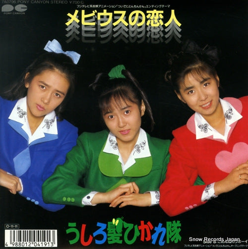 7A0796 front cover