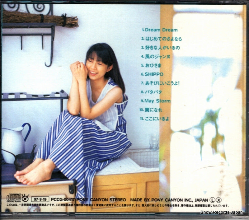 PCCG-00417 back cover