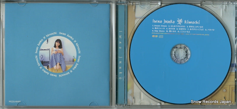 PCCG-00417 disc