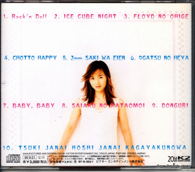 VICL-687 back cover