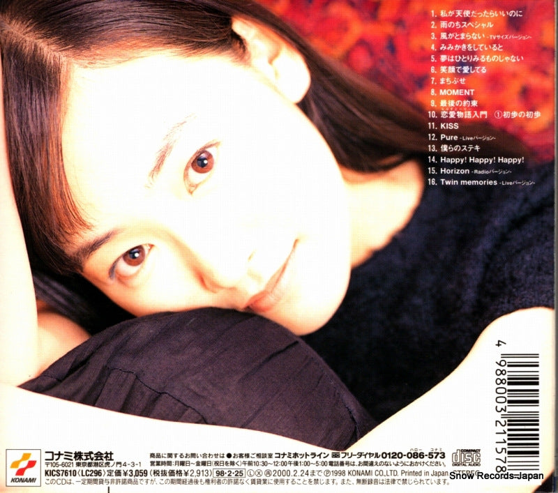 KICS7610 back cover