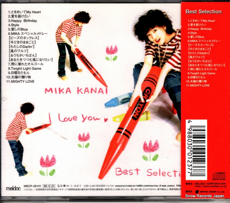 MECP-28101 back cover