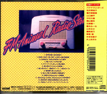 MECH-30034 back cover
