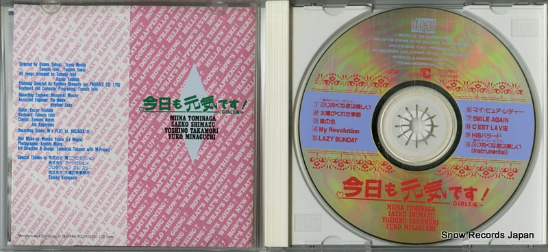 TECD-30186 disc