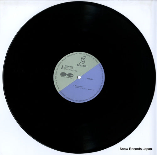 C12A0636 disc
