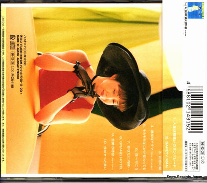 PICA-1118 back cover