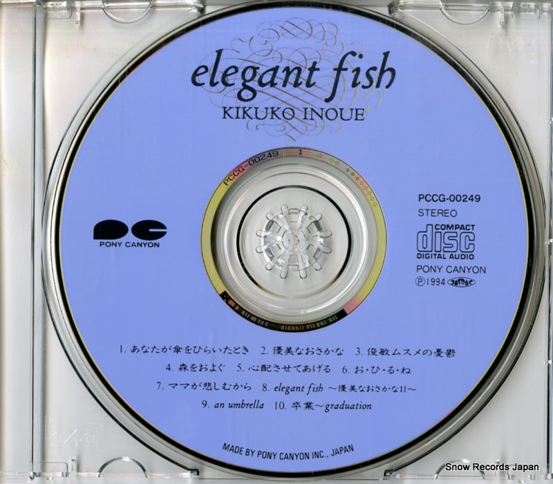 PCCG-00249 disc