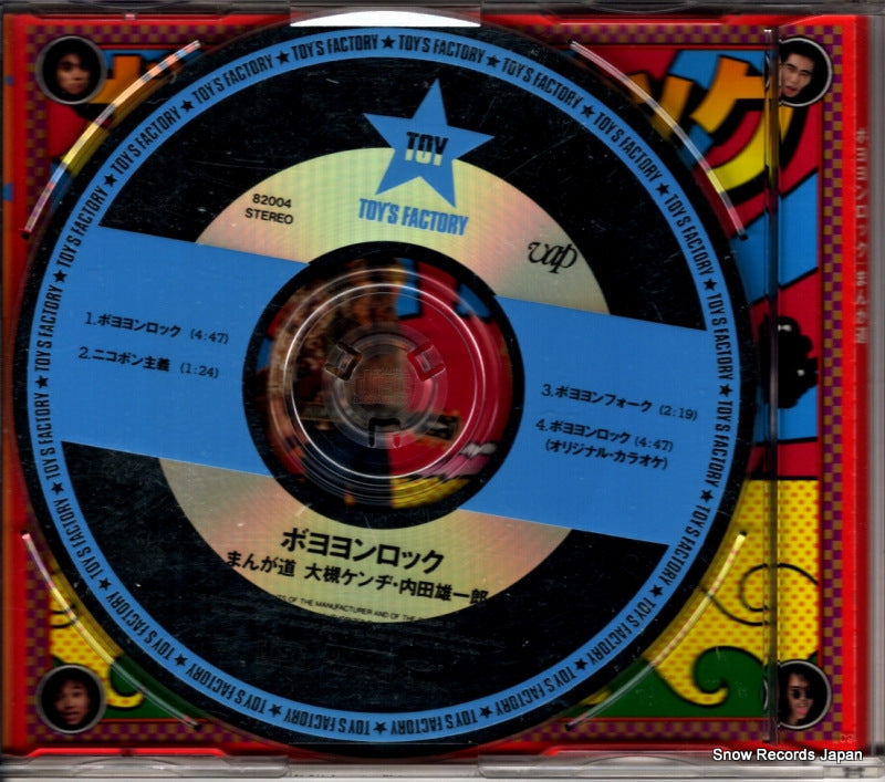 82004 back cover
