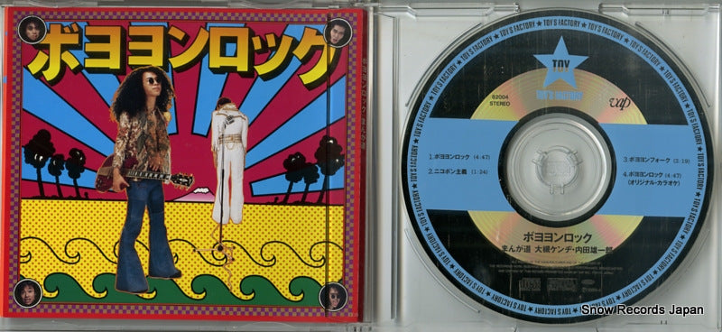 82004 disc