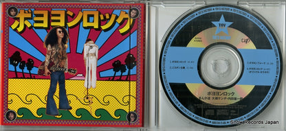 82004 disc