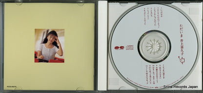 PCCG-00270 disc