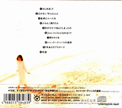 PCCG-00335 back cover