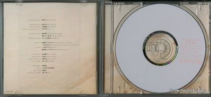 PCCG-00335 disc