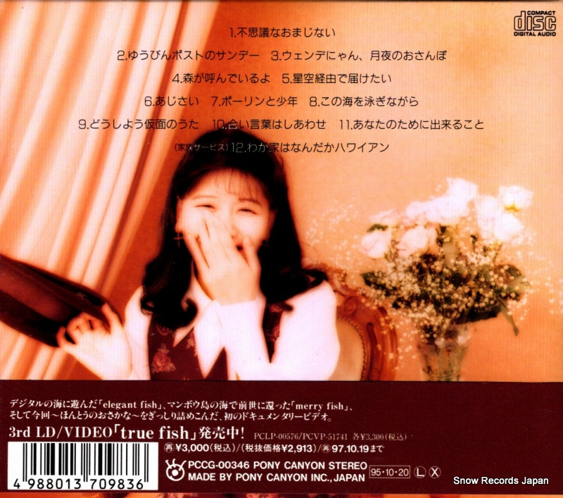 PCCG-00346 back cover