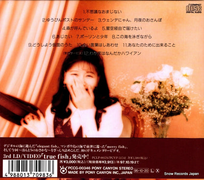 PCCG-00346 back cover