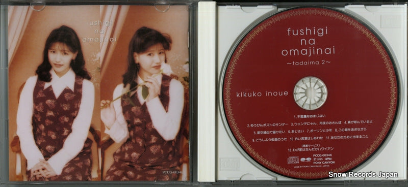 PCCG-00346 disc