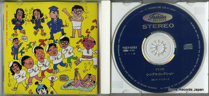 TOCT-6352 disc