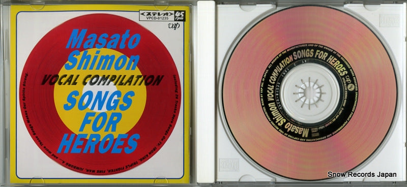 VPCD-81235 disc