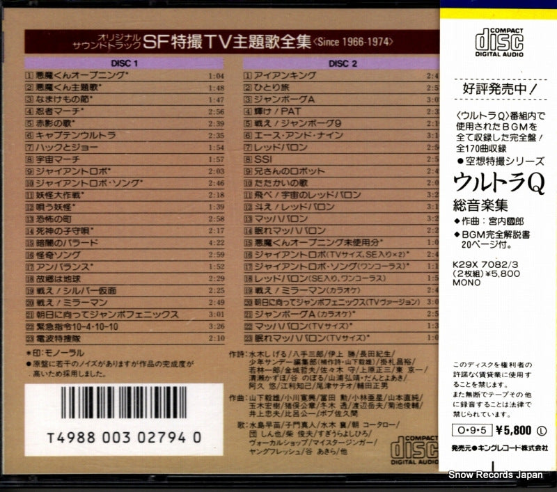 K29X7084 back cover