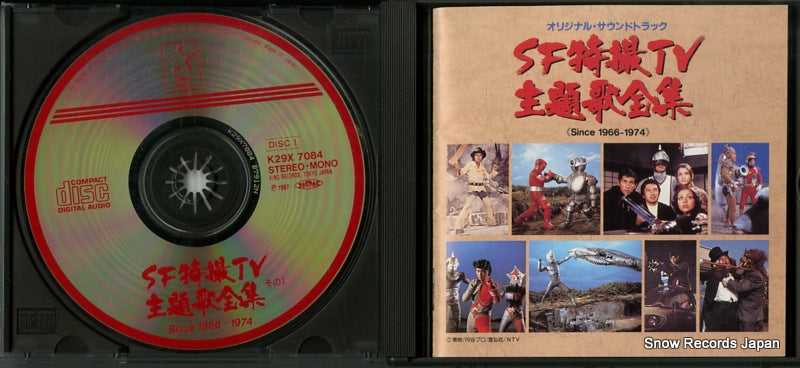 K29X7084 disc