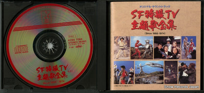 K29X7084 disc