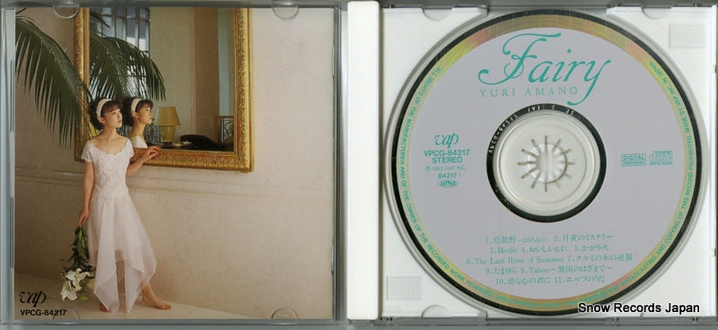VPCG-84217 disc