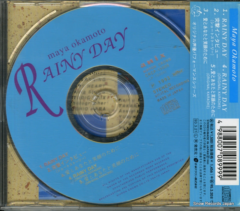 CRCP-15006 back cover