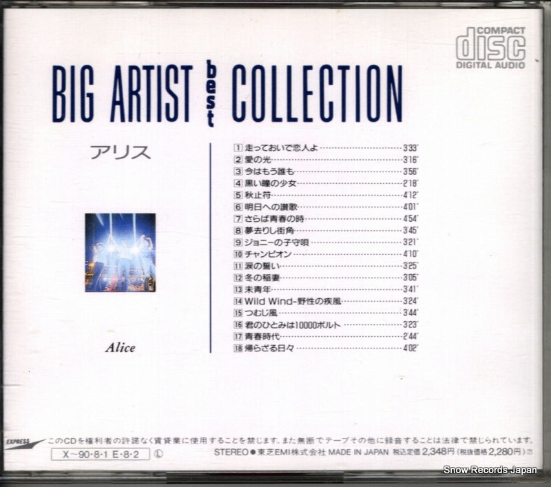 CT25-9044 back cover