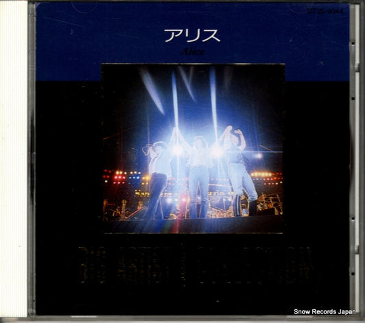 CT25-9044 front cover