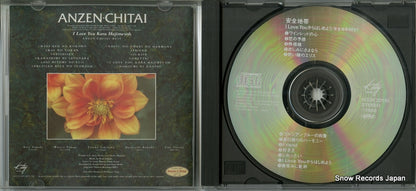 H32K20110 disc
