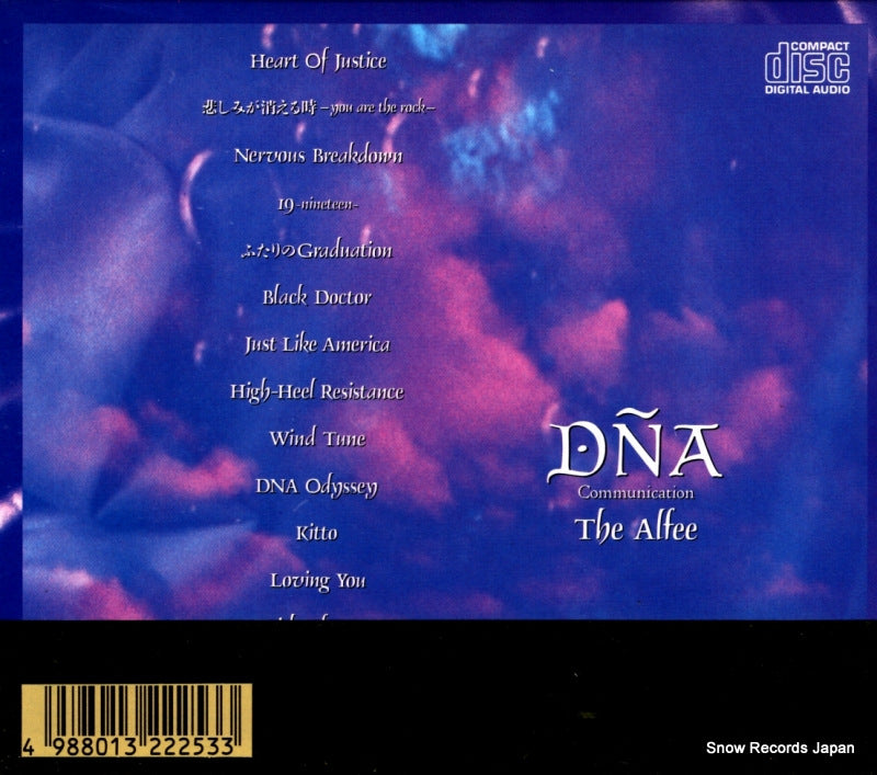 PCCA-00167 back cover