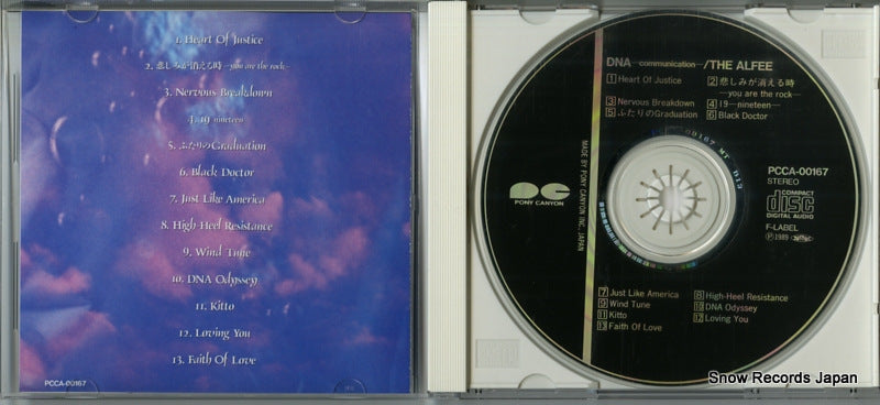 PCCA-00167 disc
