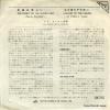 SX-1079 back cover