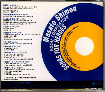 COCC-14585 back cover