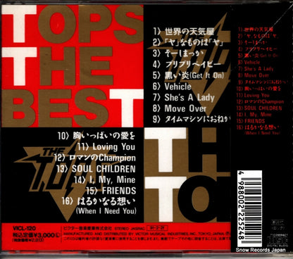 VICL-120 back cover