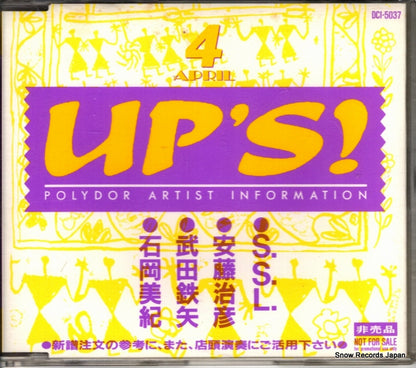DCI-5037 front cover