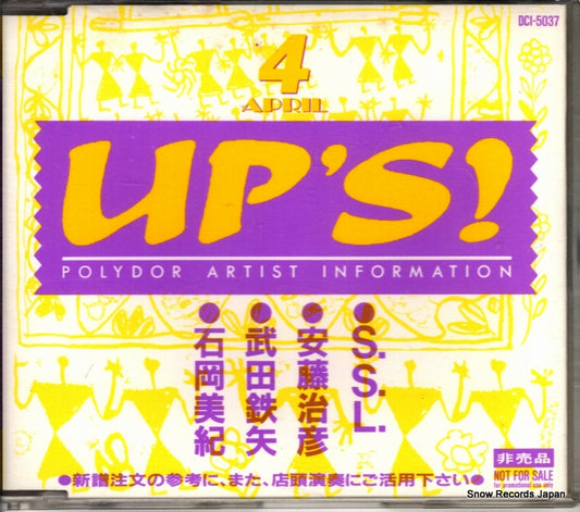 DCI-5037 front cover